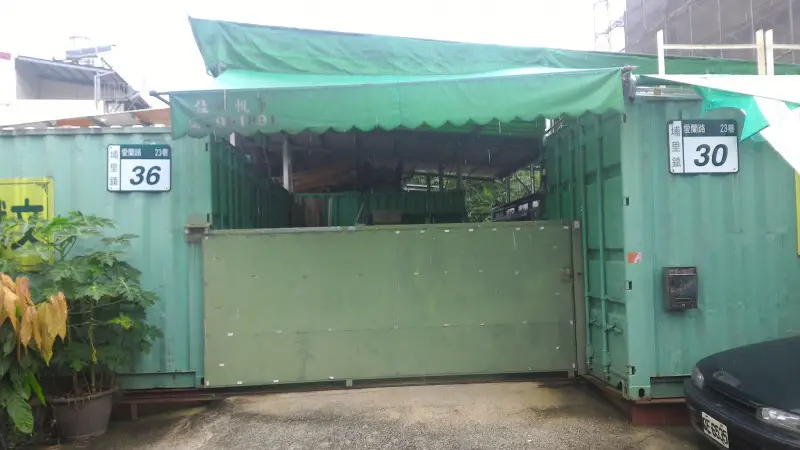 Teacher Wang's 5/11 container compound